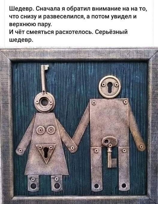 Так себе картинки 14.02.25
