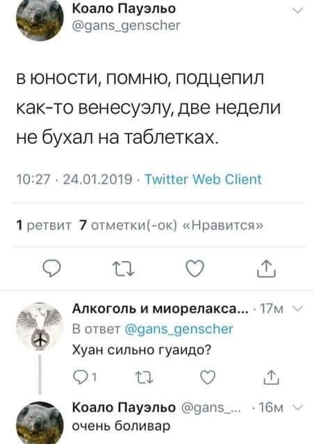 Веселые картинки в маленькую пятницу (19.02)