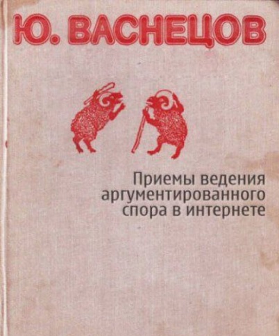 Доставка новостей