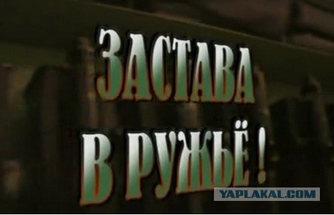 Не все поймут