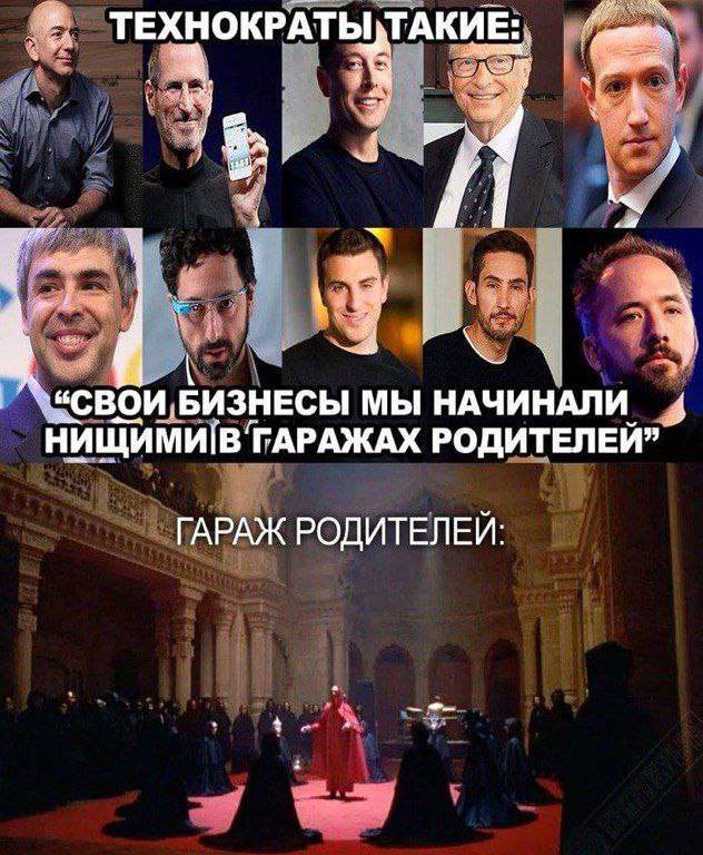 Стёб?