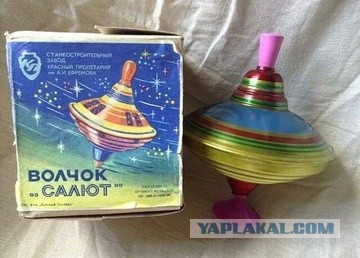 ​ Фотографии из прошлого нашей страны – 96