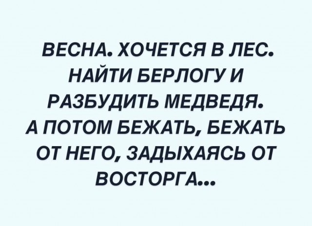 Так себе картинки 26.03.25