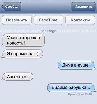 Завалялось тут случайно немного забавных картинок