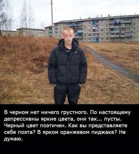 Юмор для тех, кто уже повзрослел и понял, что выходные — это миф