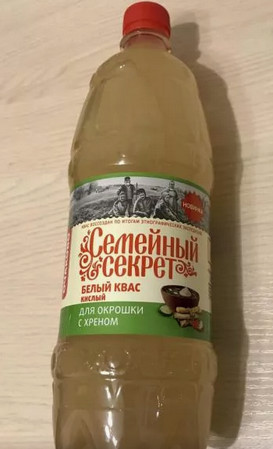 Окрошкасрач