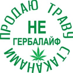 Раздача сокровищ из галереи