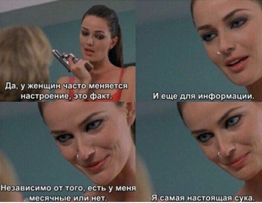 Я вам расскажу про женщин, которые хотят секса каждый день