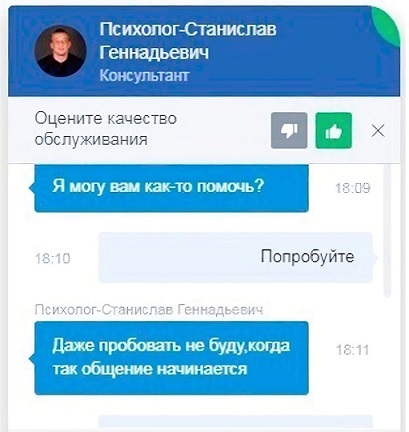 Вылезай, приехали!