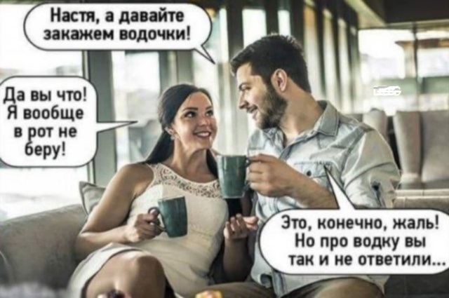 Прогноз выходного дня