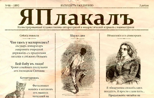 Мишаня..  И никто не вспомнил?