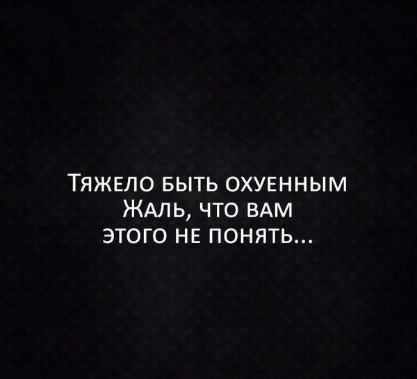 Картинки для деградации 52 (разной степени свежести)