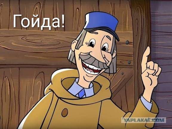 Вышел трейлер фильма «Простоквашино» от Сарика Андреасяна