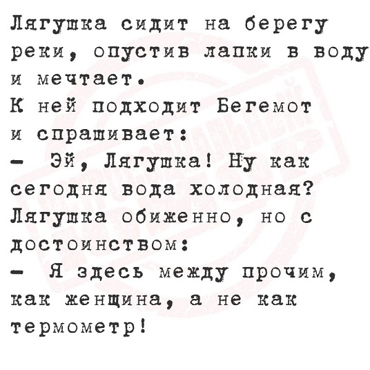 Набери меня...