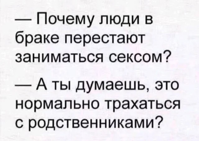 Пошлый и взрослый юмор