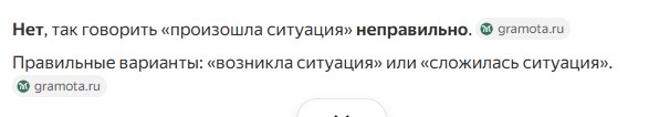 Плавучий кран перевернулся в Южной бухте Севастополя на территории морского завода