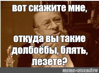 Забодал скорую.