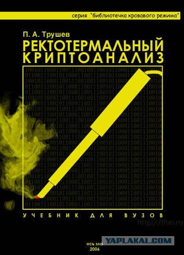 Самая странная профессия