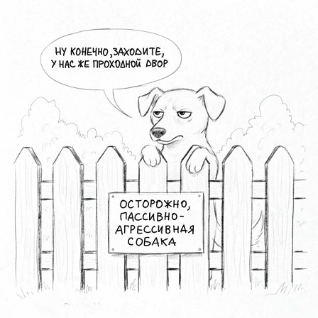 Когда не с кем выпить