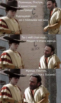 Литературный дегрономикон