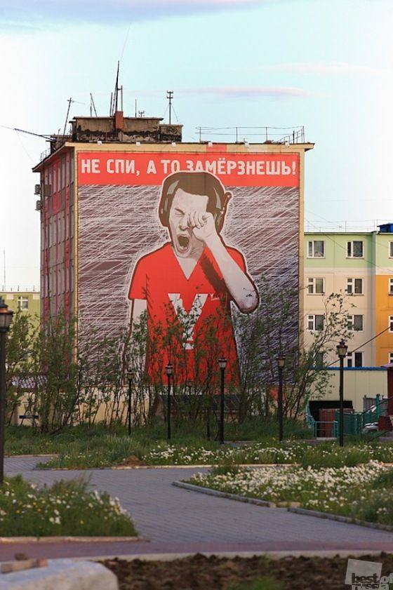 Уличное творчество - 9
