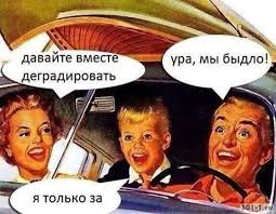Куда делось воспитание⁠