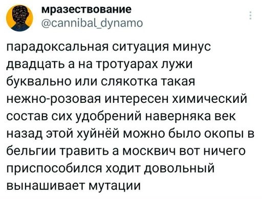 Назовете слово целиком?