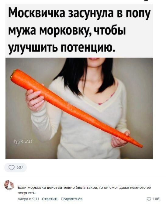 Забавные и не очень скромные картинки - 27
