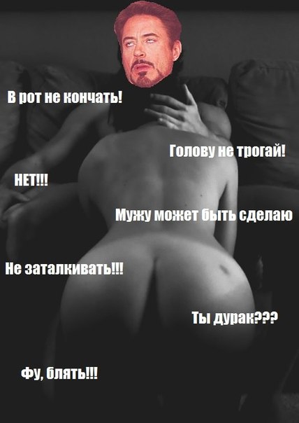 Аморальные Картинки 14.03.26