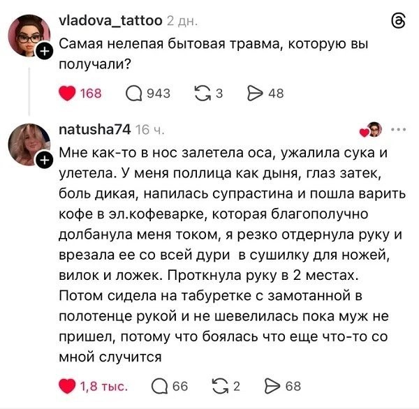 Вторника картинки