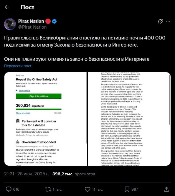 Ковид, Цифровая валюта и прочие радости. III