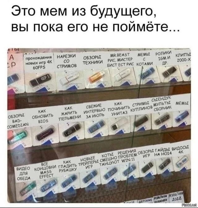 Евгений Badcomedian: Налог за слежку за собой
