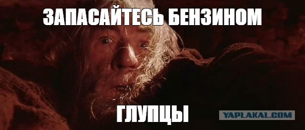 Ситуация с бензином в Казани