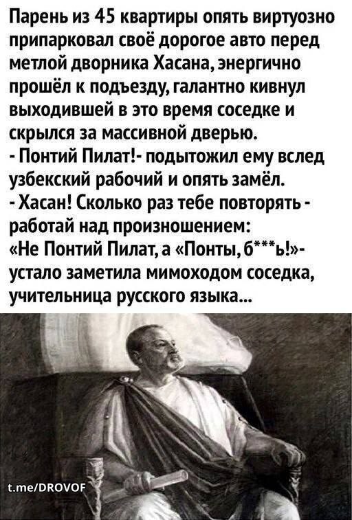 Мемы 30 штук к понедельнику