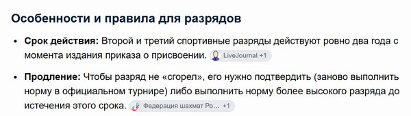 Q vs N