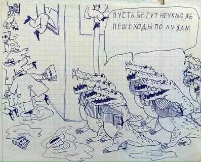 Россияне стали чаще заводить крокодилов вместо домашних животных