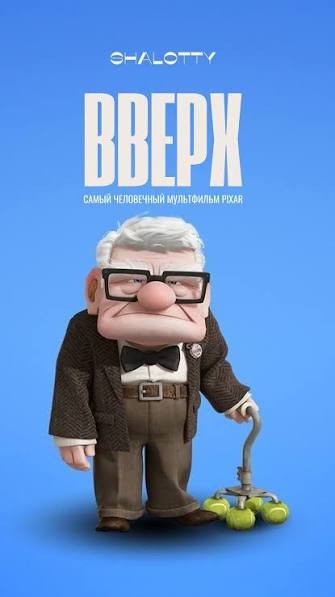 Замечательный актёр