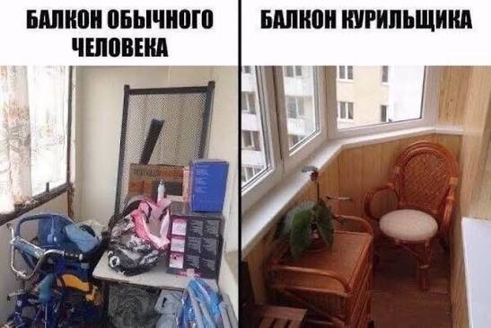 Ремонт балкона