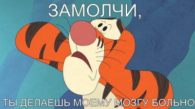 Подонок Тесак получил отпор.