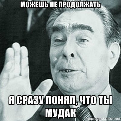 Россия не ревнует Украину к ЕС