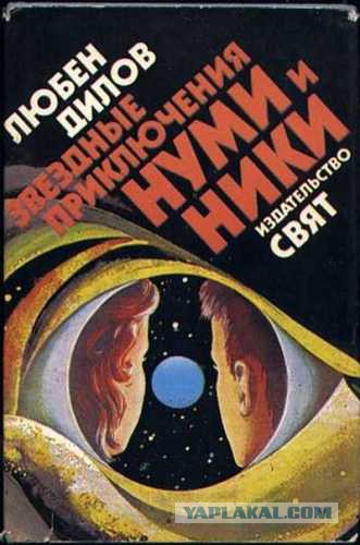 Книги из детства