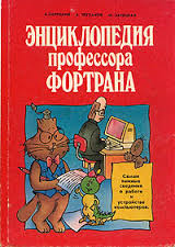 Книги из детства