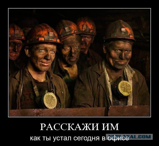 Как все устроено: Работник McDonald’s