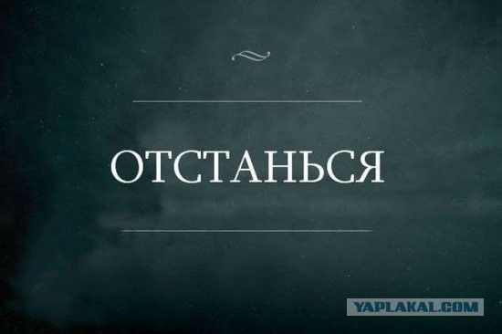 Это разочаровательно.