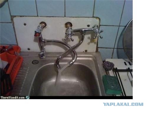 Сантехнические казусы.
