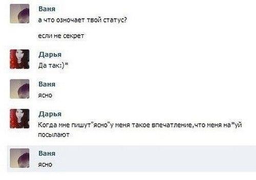 Смешные комментарии из социальных сетей