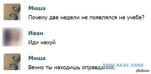 Смешные комментарии из социальных сетей