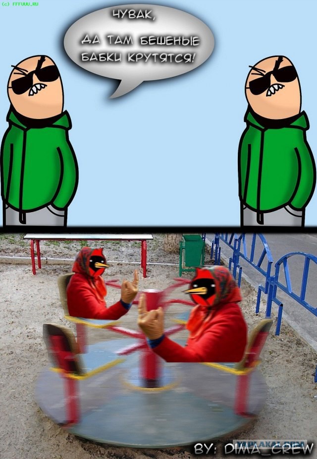 Любителям хитросплетений русского языка