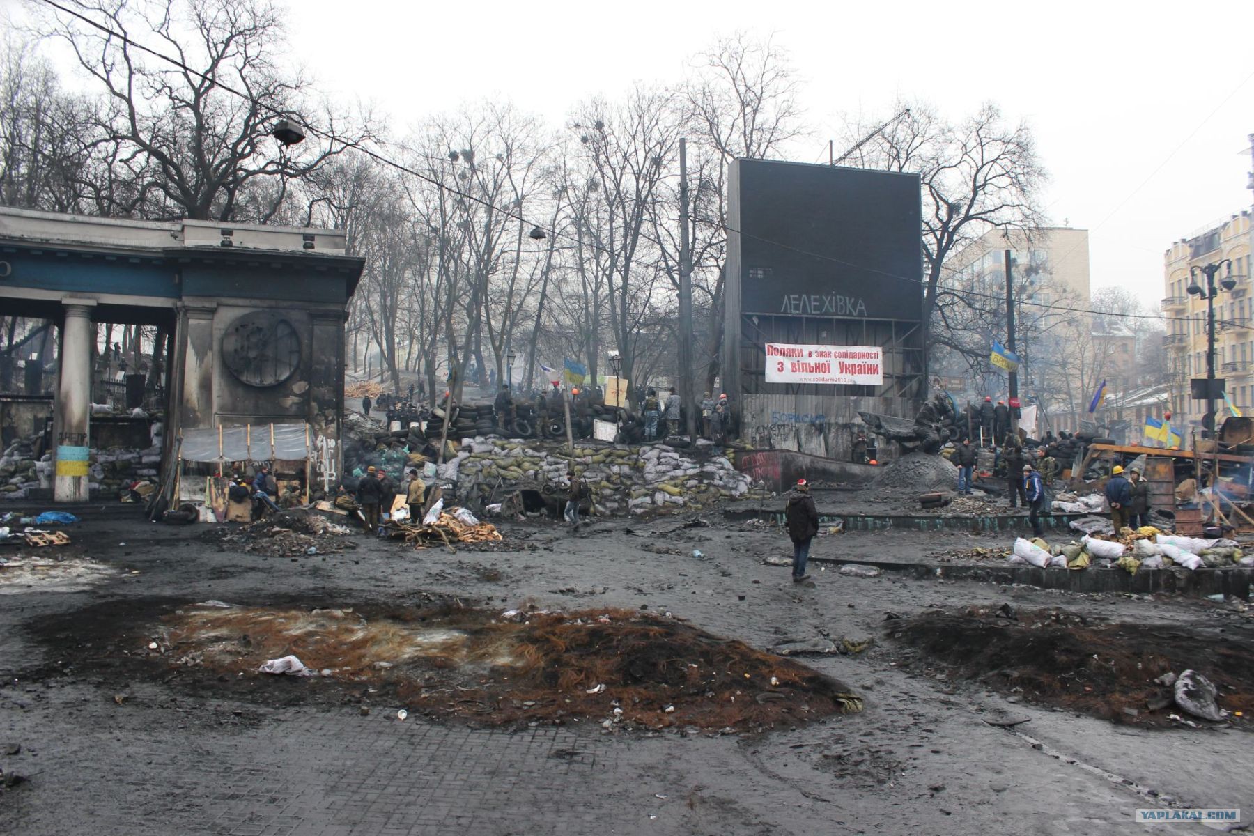 Как сейчас выглядит центр. Харьков разрушенная центральная площадь. Екатеринбург арена с высоты птичьего полета. Центр киева сейчас. Улица грушевского в киеве майдан.