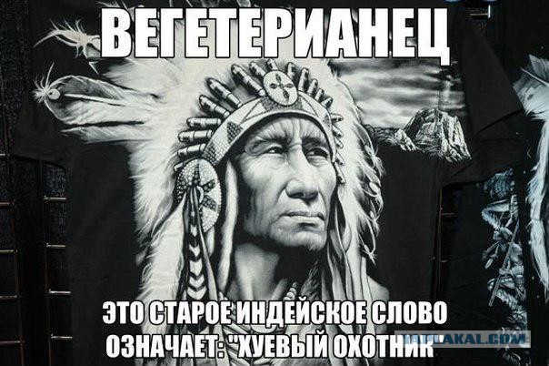 Разговор с веганом